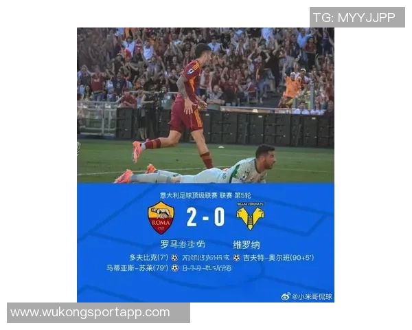意甲最新动态罗马暂时领先米兰德比大战即将上演